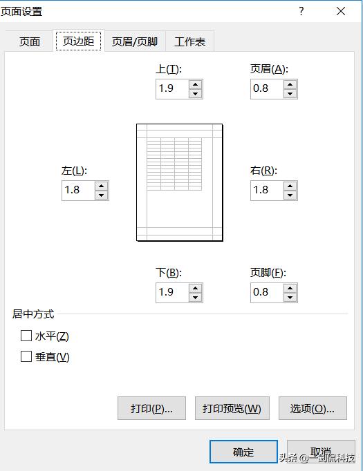 11个excel打印技巧一看就会,excel实用的打印技巧