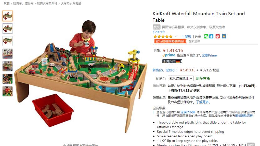 小岳岳辅导孩子家庭作业 (小岳岳辅导孩子做作业)