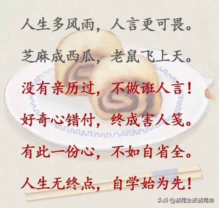 2019人生年必须做的7道加减法，做好幸福一辈子！