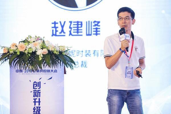 2019女装博览会,国际服装供应链峰会