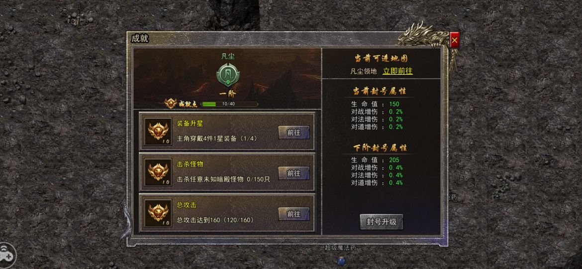 传奇手游有合击技能的,传奇手游合击