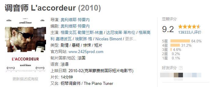 印度竟出爆款烧脑片,全程憋尿看完