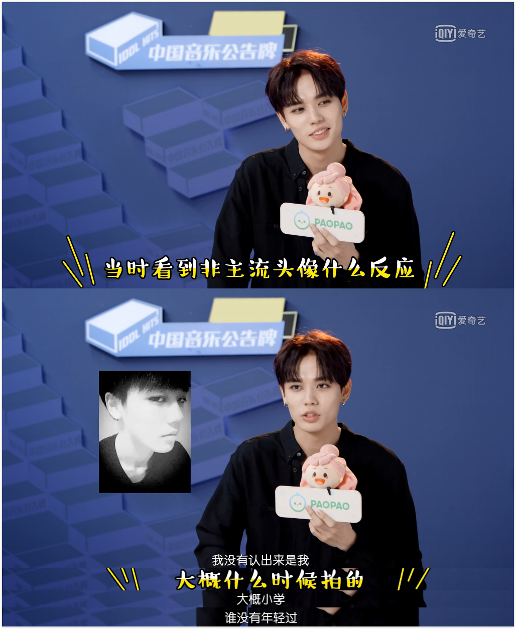 鹿晗、吴亦凡早年杀马特造型是学东方神起的?打开方式不对吧