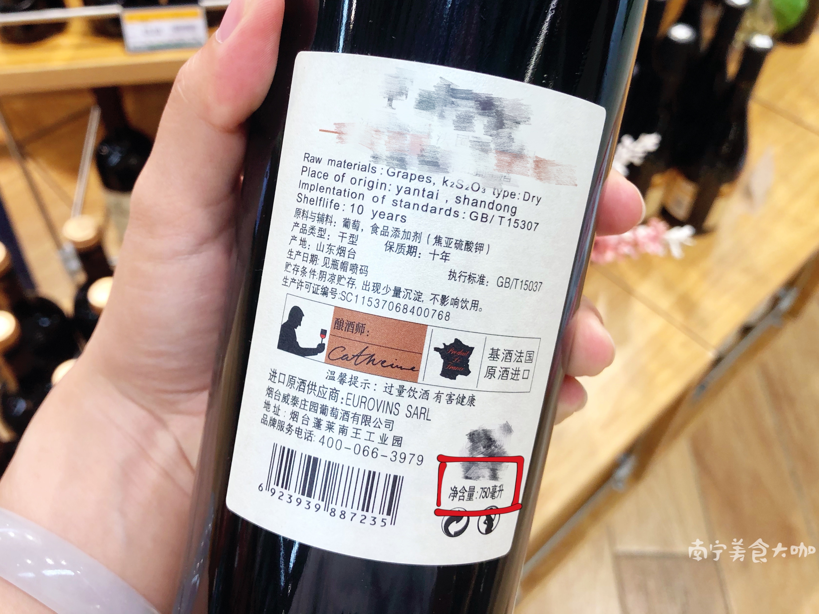 有外文标识的红酒,全英文的背标红酒是假酒吗