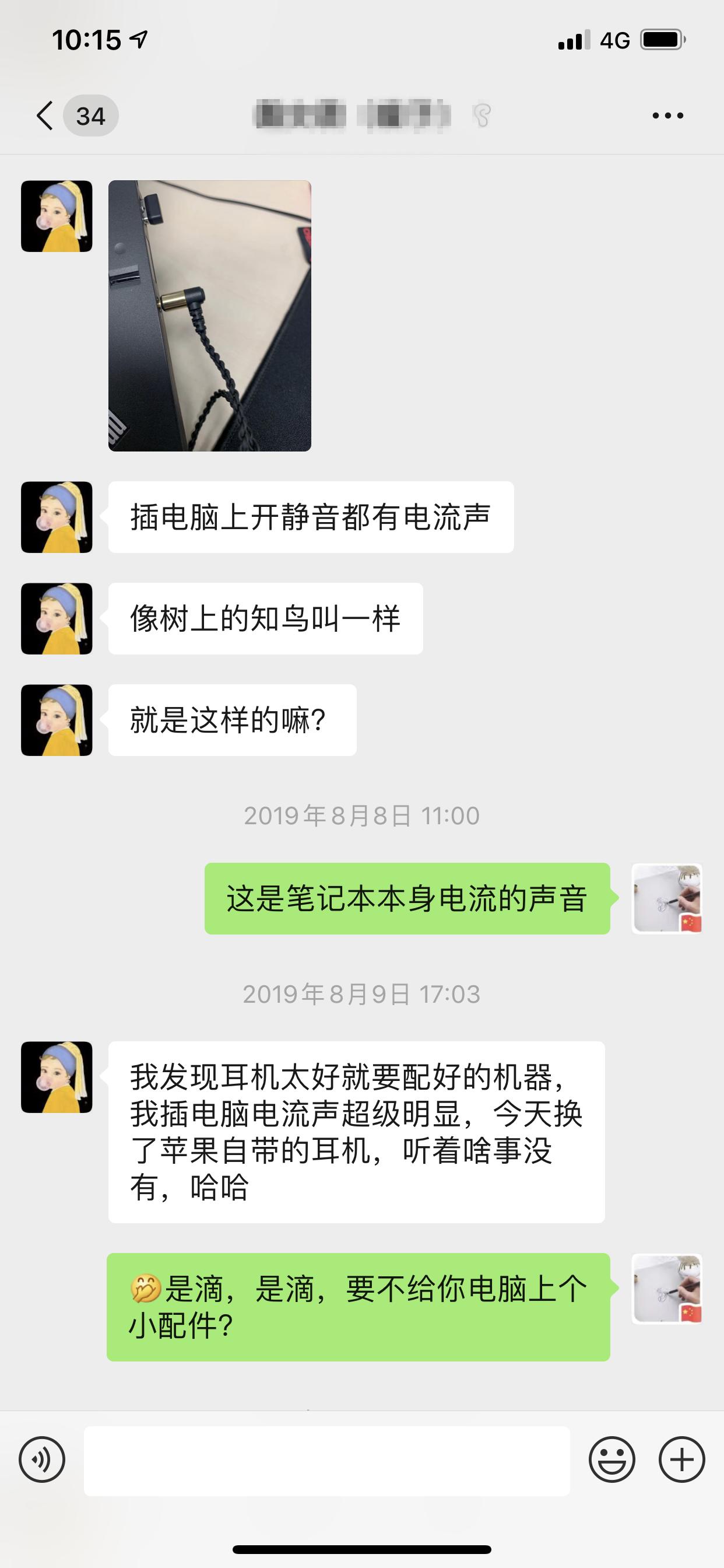 thinkpad笔记本有杂音,thinkpad笔记本的声音有滋滋声