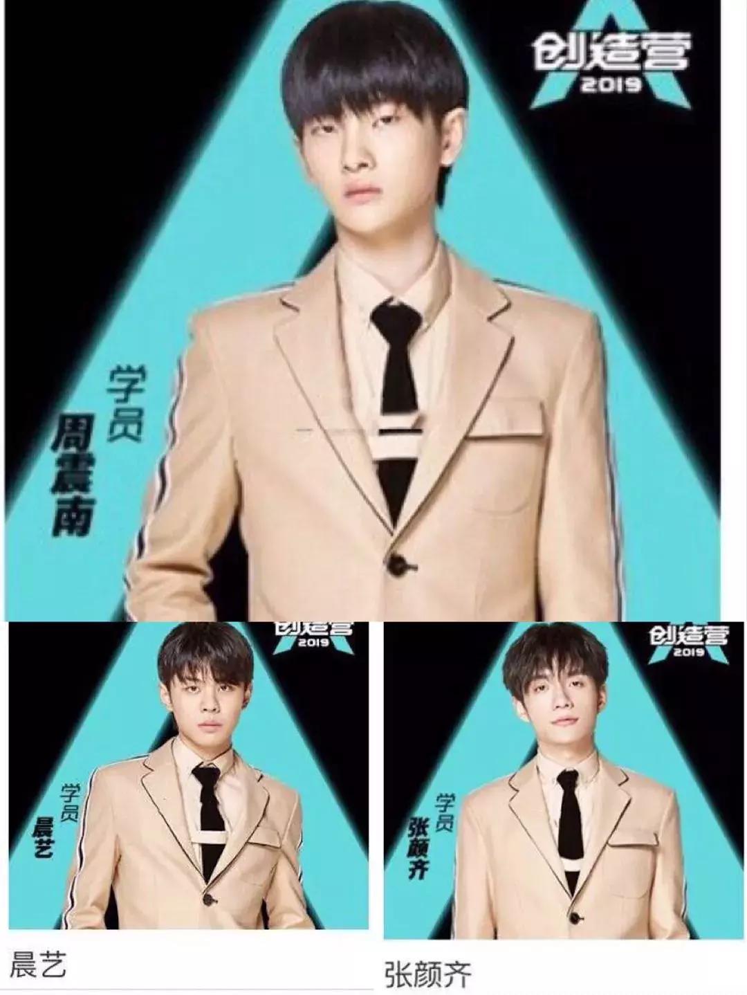 冯提莫碾压沈月？夏夏嫌自己胸大？周震南最丑男团？黄心颖出国？