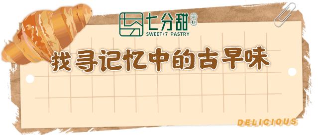 1折！长平路①烘焙店开业前夕竟决定：请全汕头人免费吃蛋挞