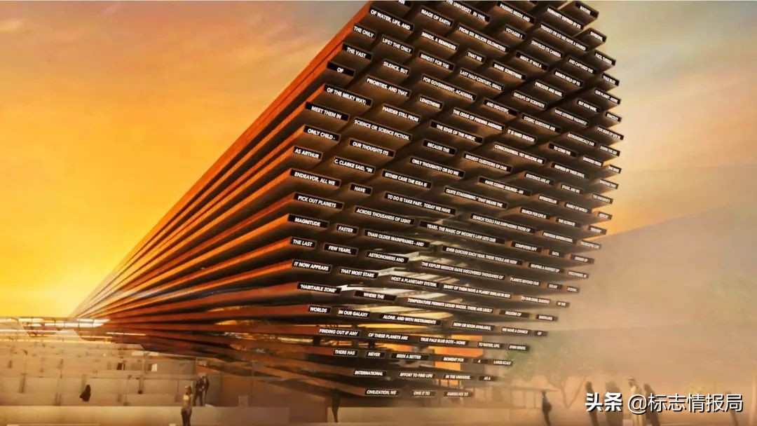 2020世博会中国馆设计,世博会标志图案