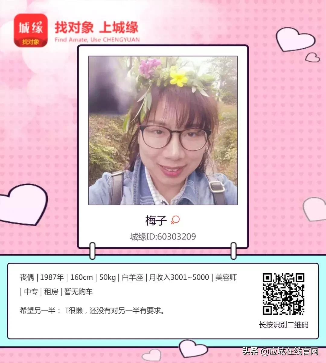 应城求职招聘,应城同城找工作招聘信息最新