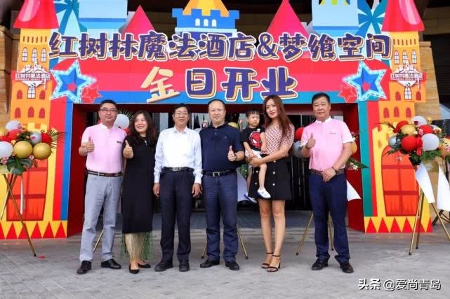 把度假玩出新高度种草青岛高颜值亲子酒店