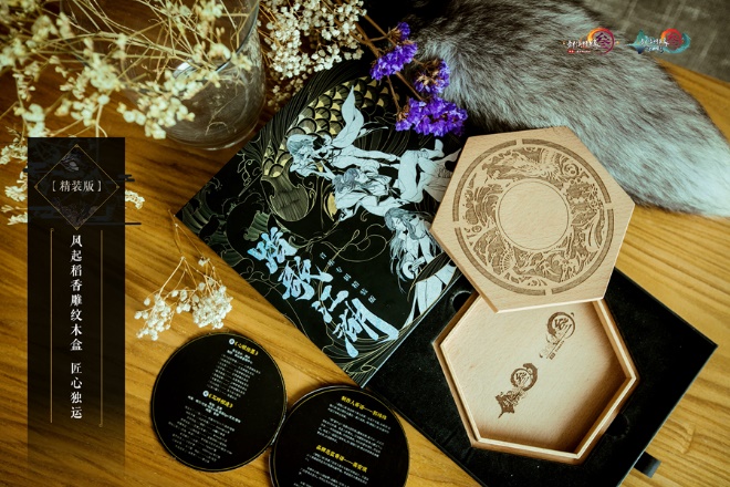 剑网3踏歌江湖典藏版上架,剑网3最近直播