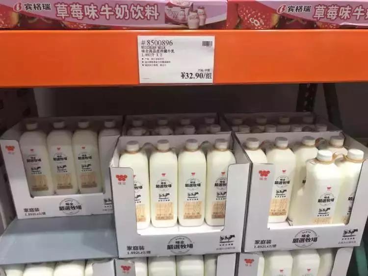 美国costco如何 (美国costco近期情况)