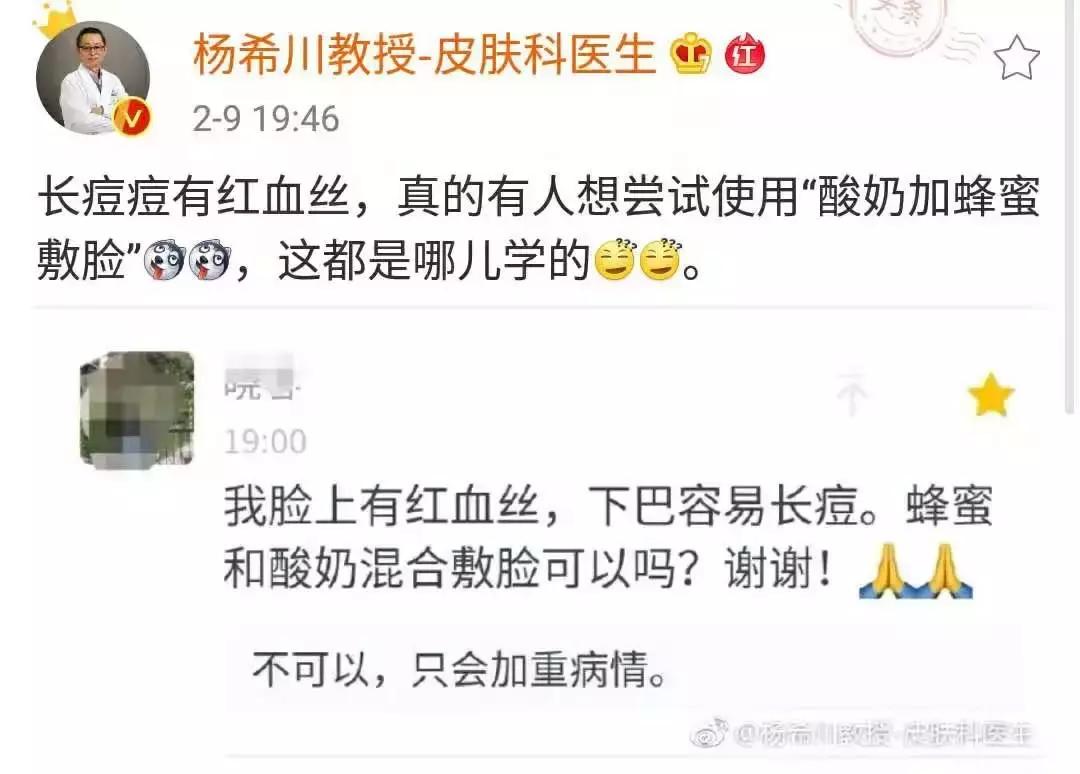 眼睛红有血丝,红血丝外露什么原因