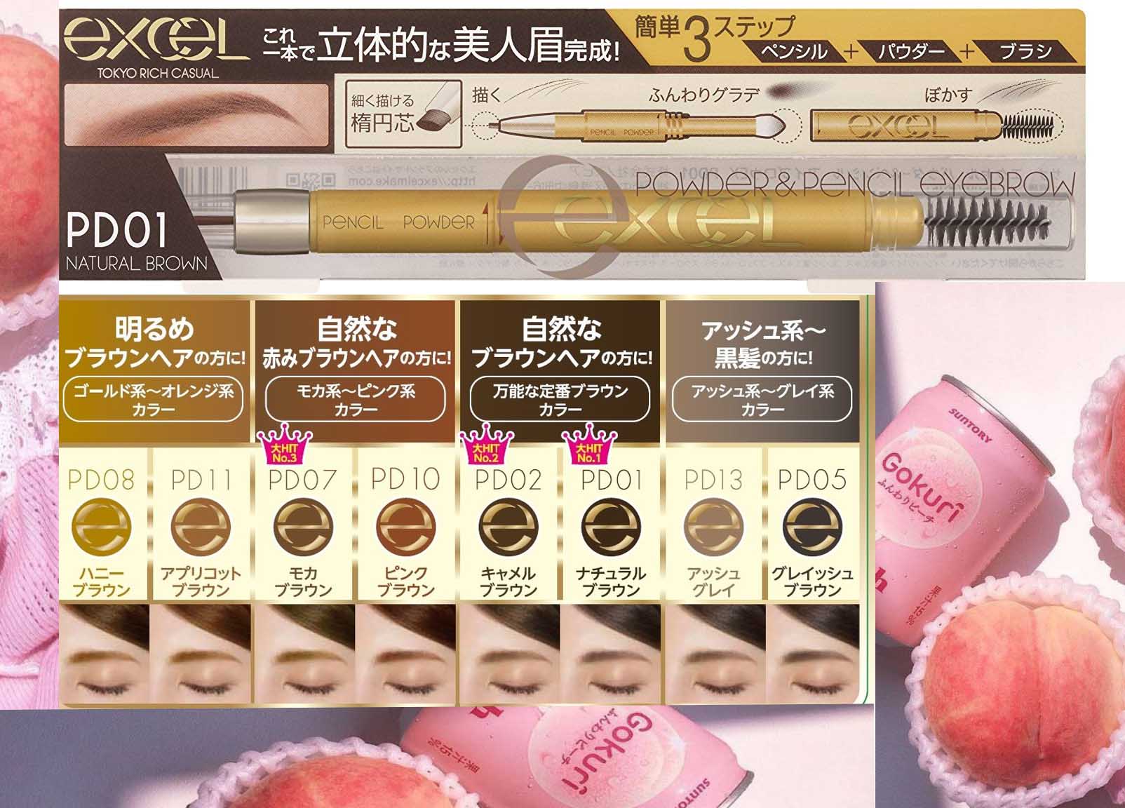 甜氧水蜜桃妆容,水蜜桃彩妆教程