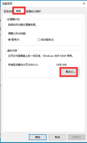 win10原版系统安装后优化设置,win10系统重装有哪些需要优化
