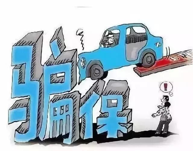 网络诈骗常见十大手法,净网行动包含网络诈骗吗