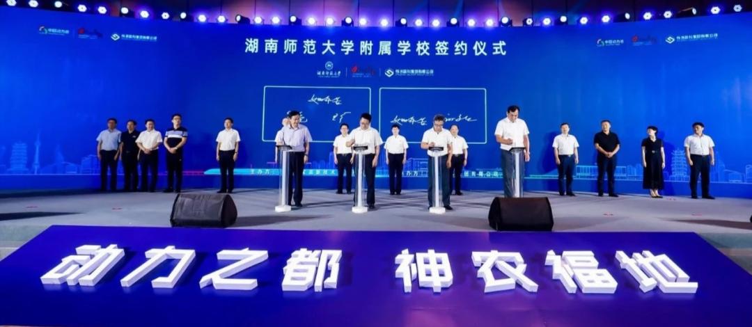 长沙四大名校在湖南各地招生吗,长沙四大名校株洲办学