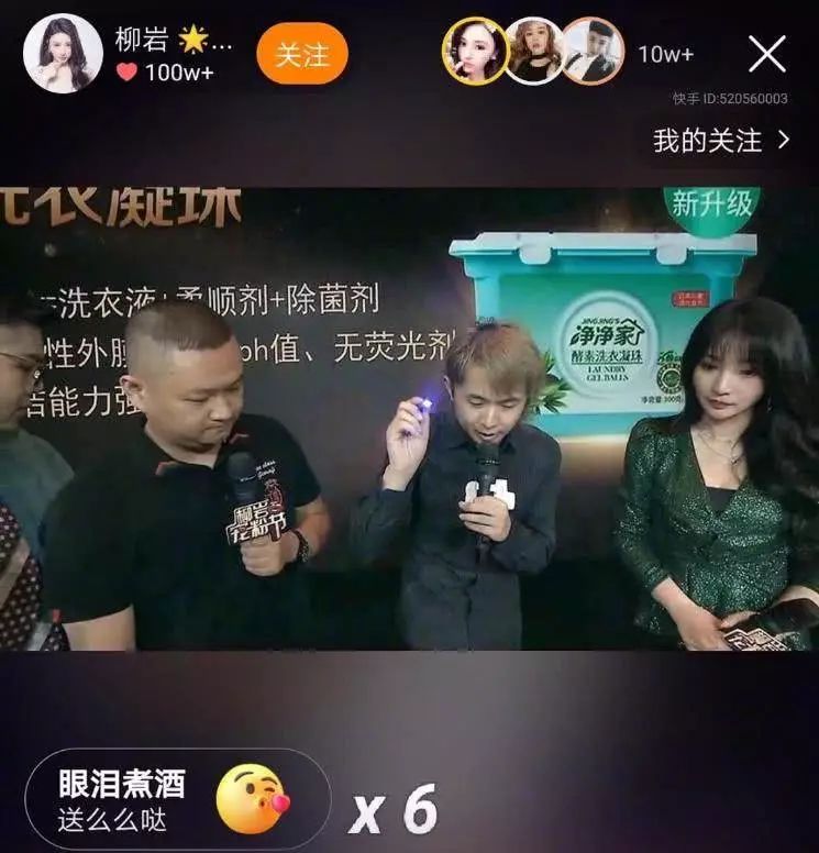 赵薇直播红酒行业,赵薇抖音直播卖红酒