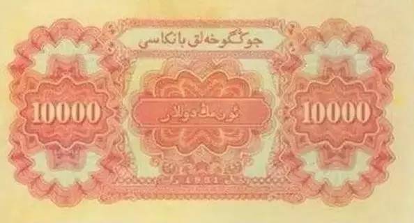 收藏人民币第一套图片,收藏人民币2023