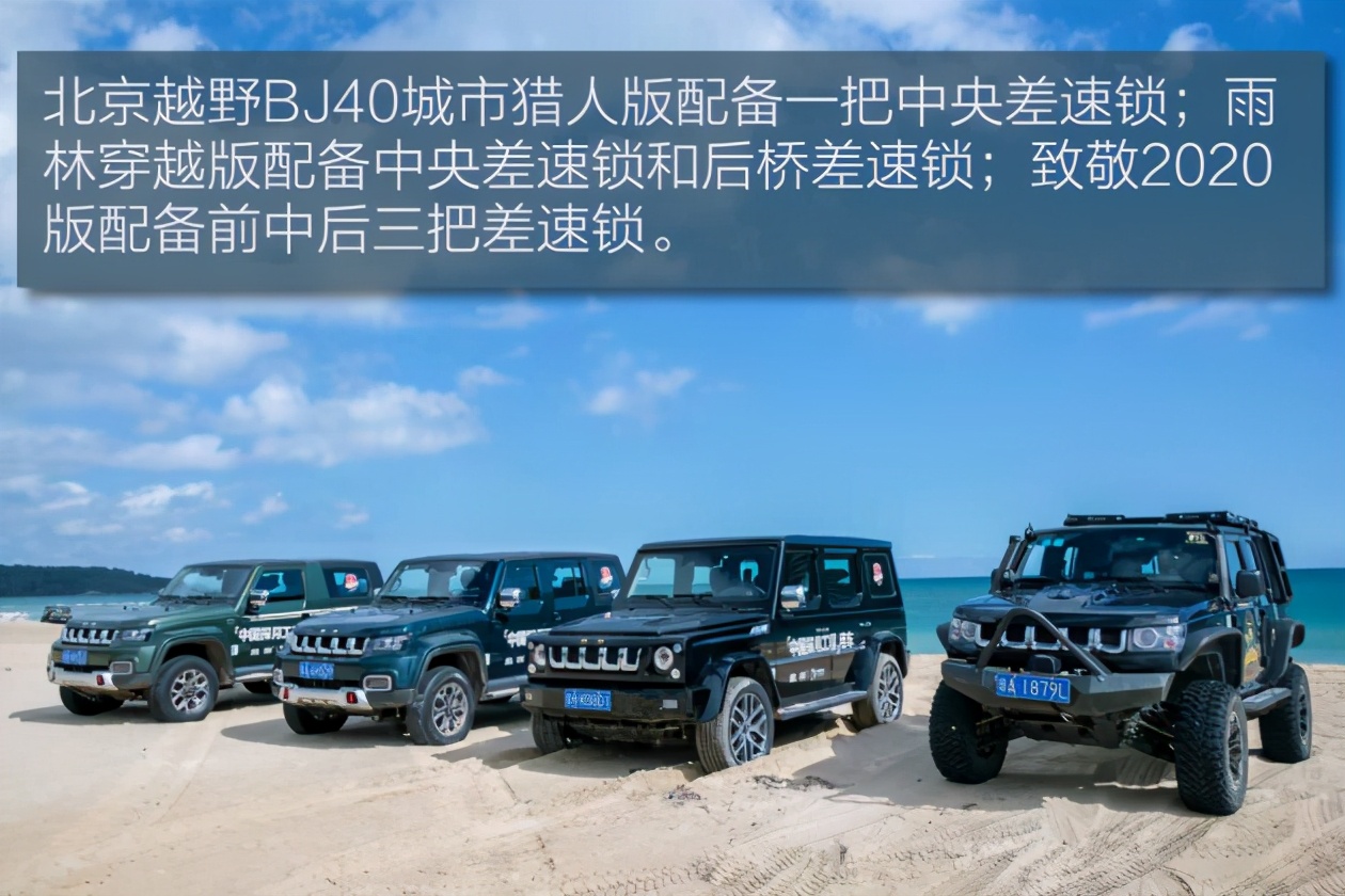 北汽bj40试驾2.0t,2024款bj40深度越野评测