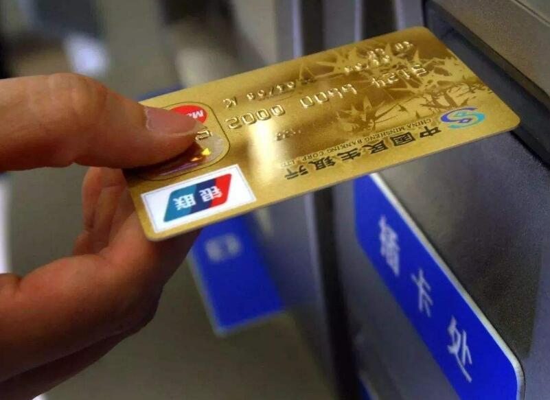 没钱的银行卡是销户还是留着,银行卡里没钱不注销有什么后果