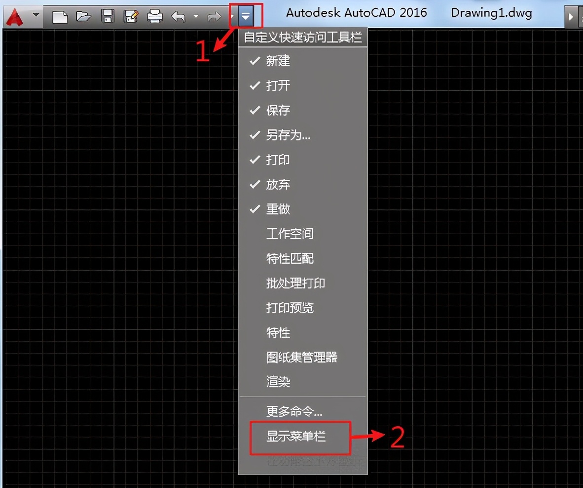 cad下方功能区怎么调出来,cad功能区工具条不见了怎么调出来