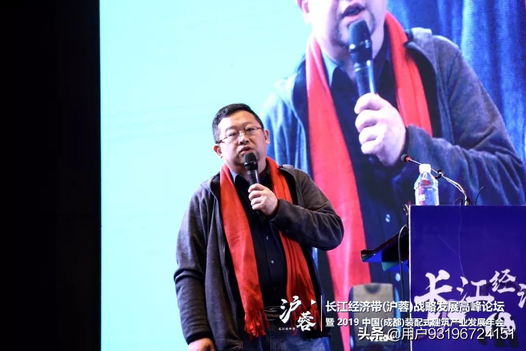 2024中国成都产业大会,四川装配式建筑发展