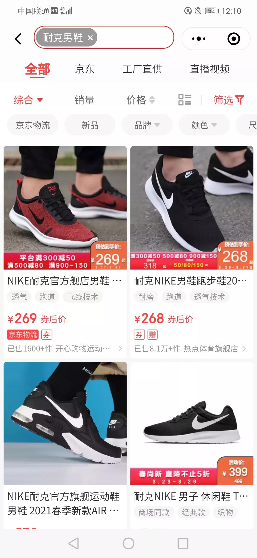 阿迪达斯和耐克最新新闻,现在阿迪达斯和耐克的现状