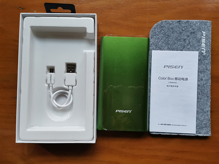 品胜一万毫安充电宝实测,品胜10000毫安带线充电宝