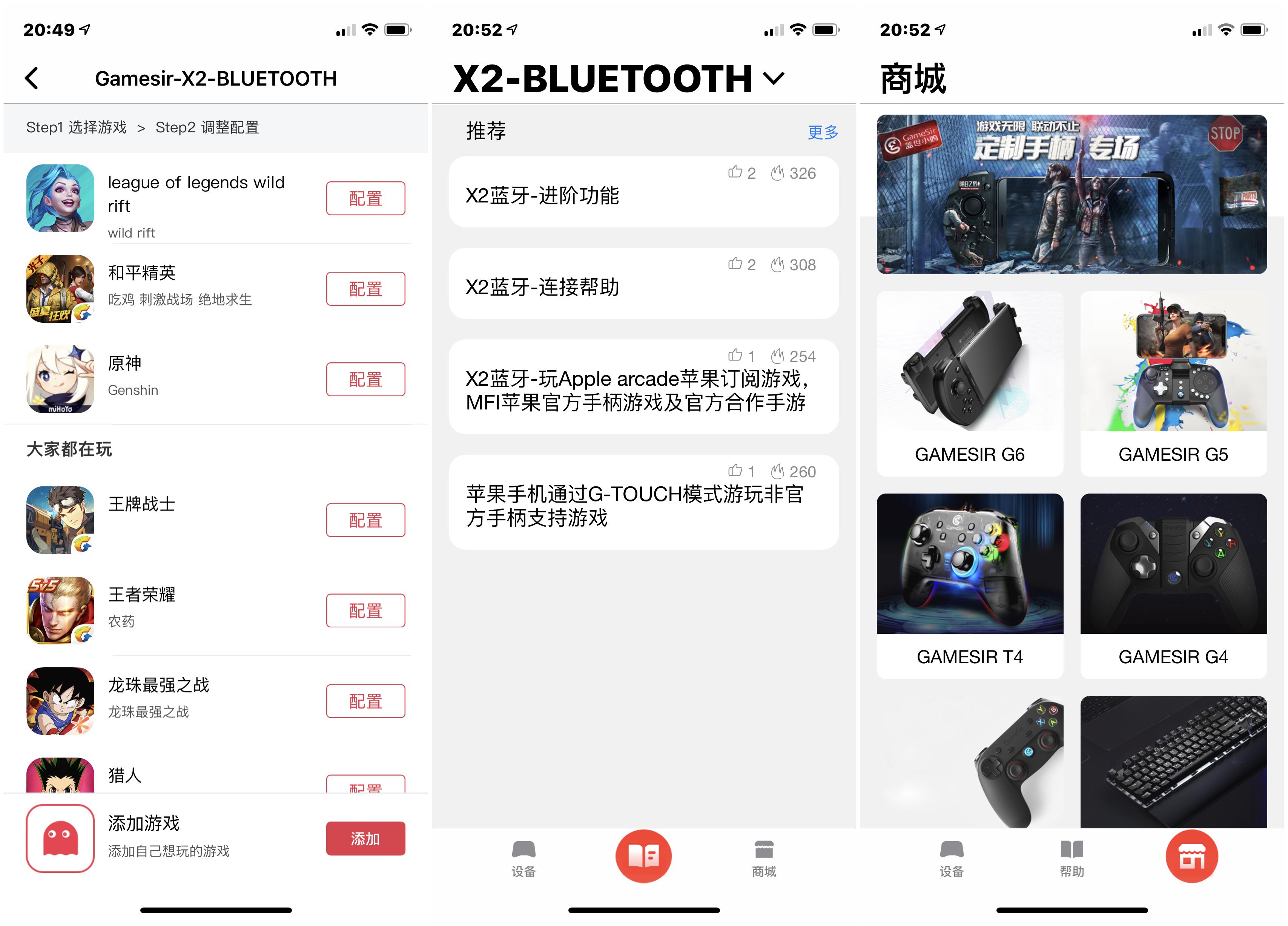 盖世小鸡x2s手柄测评,盖世小鸡x2和雷蛇骑仕手柄