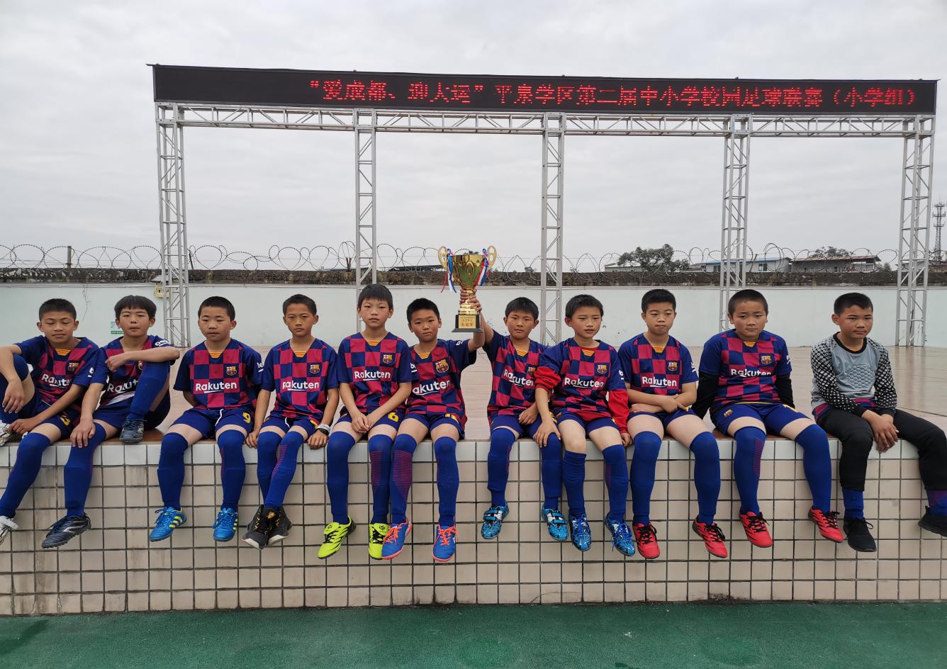 简阳市2018中小学生足球联赛,简阳市平泉小学2019足球队