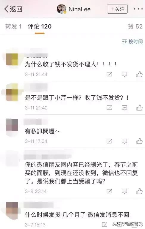 宝岛男团串烧,宝岛男团字幕版