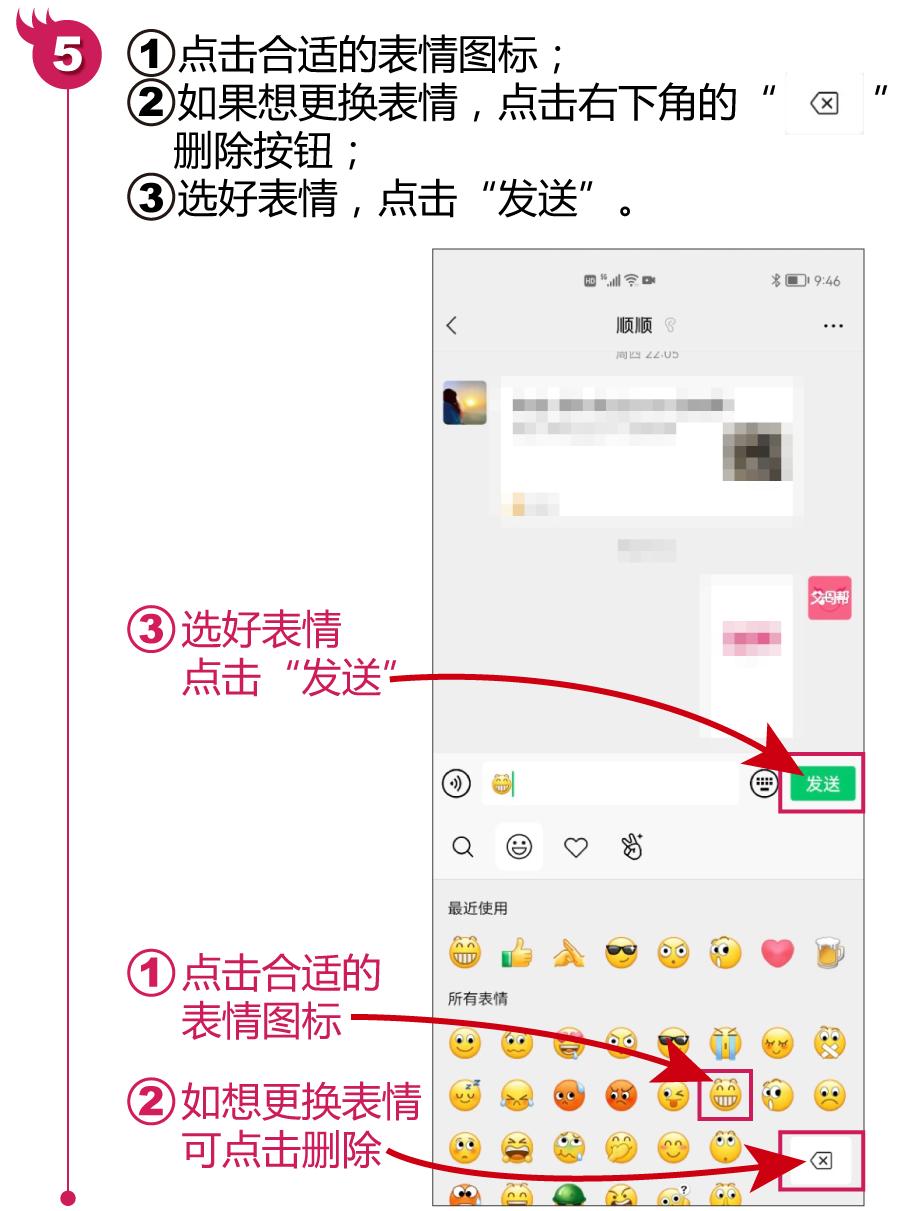 微信有什么实用的自拍表情包,微信表情包组合动图有哪些