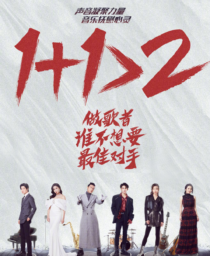 浙江卫视天赐的声音什么时间开播,天赐的声音第4季收视率