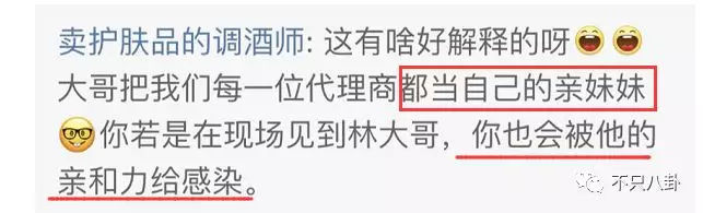 张庭夫妇旗下的微商成员,张庭的微商团队有多大