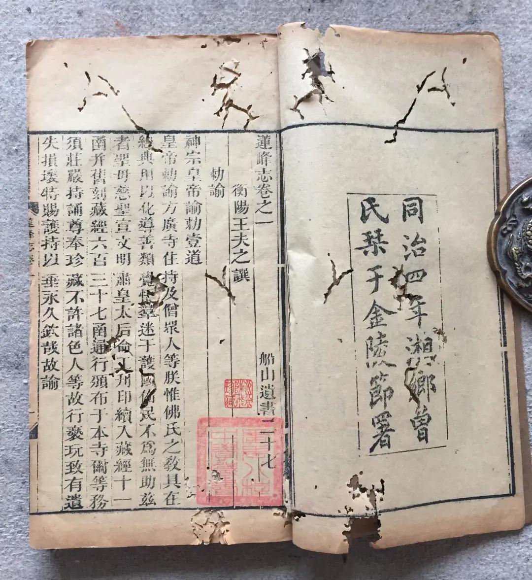 曾国藩死前日记,曾国藩的三封遗书