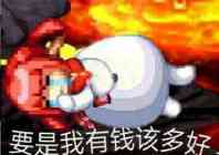 dnf搬砖增加金币收益的装备,dnf平民搬砖图推荐最新金币收益