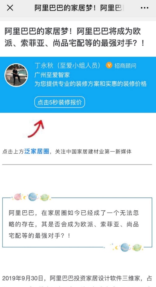 三维家曝光,三维家最新消息