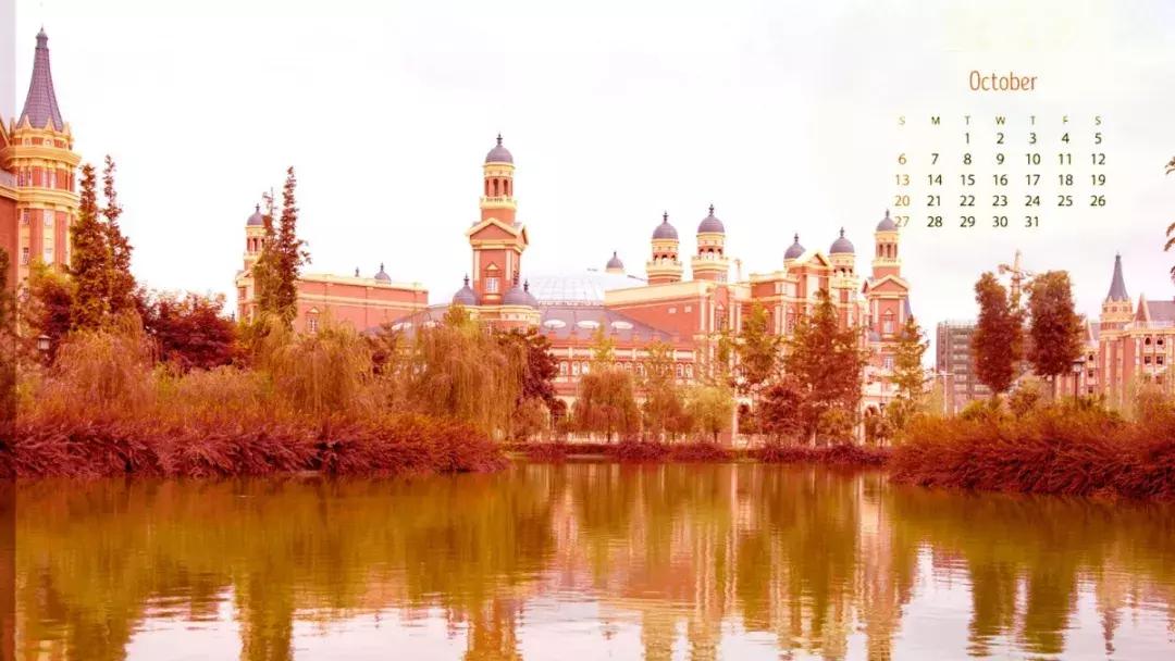 天一版新年月历，和小天一起迎接2019