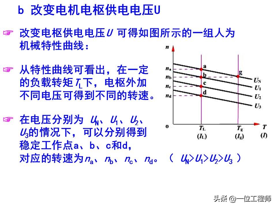 机电传动与控制自学笔记,机电基础讲解