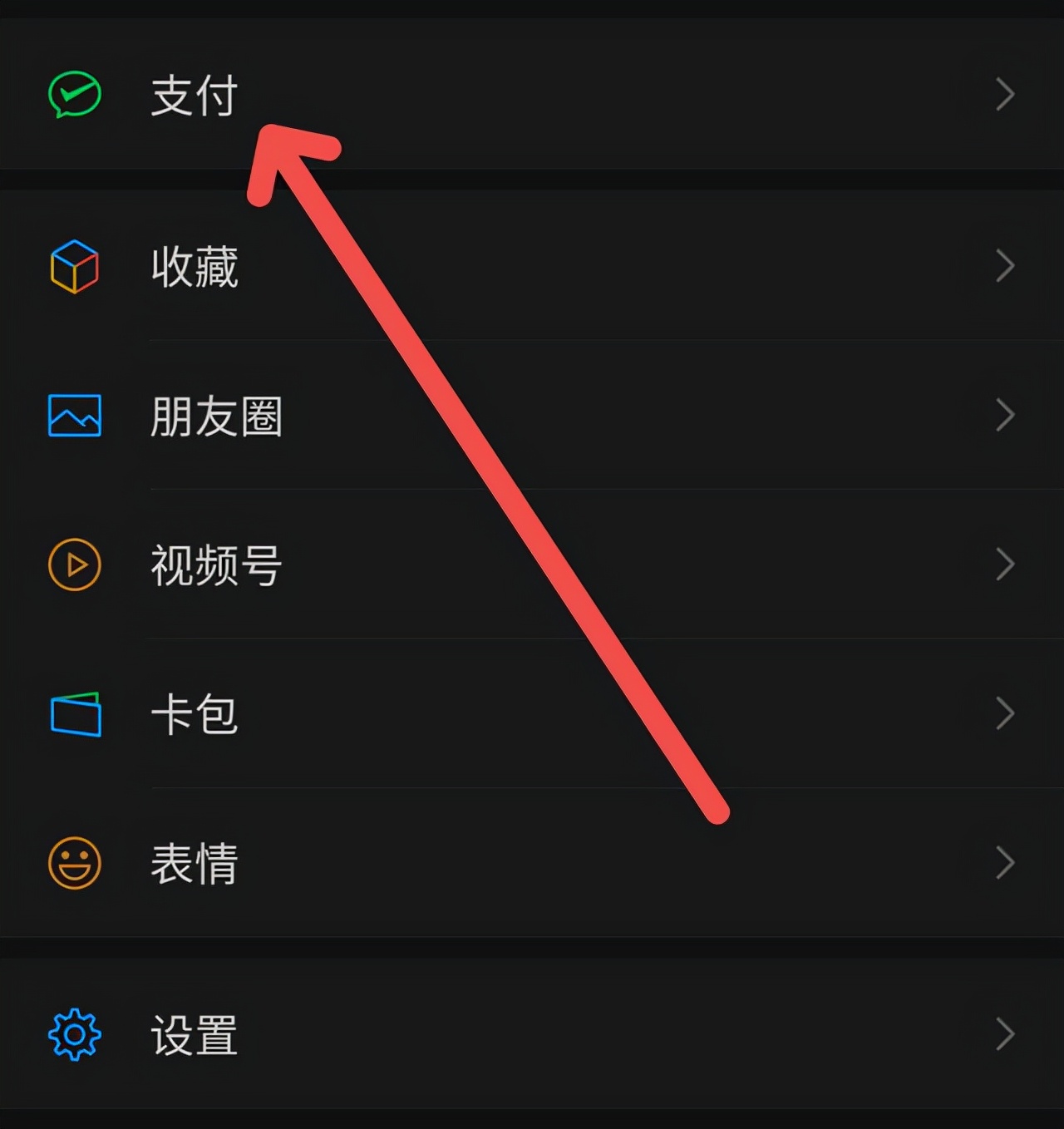 退回微信红包是原路退回吗,微信红包怎么退回操作方法