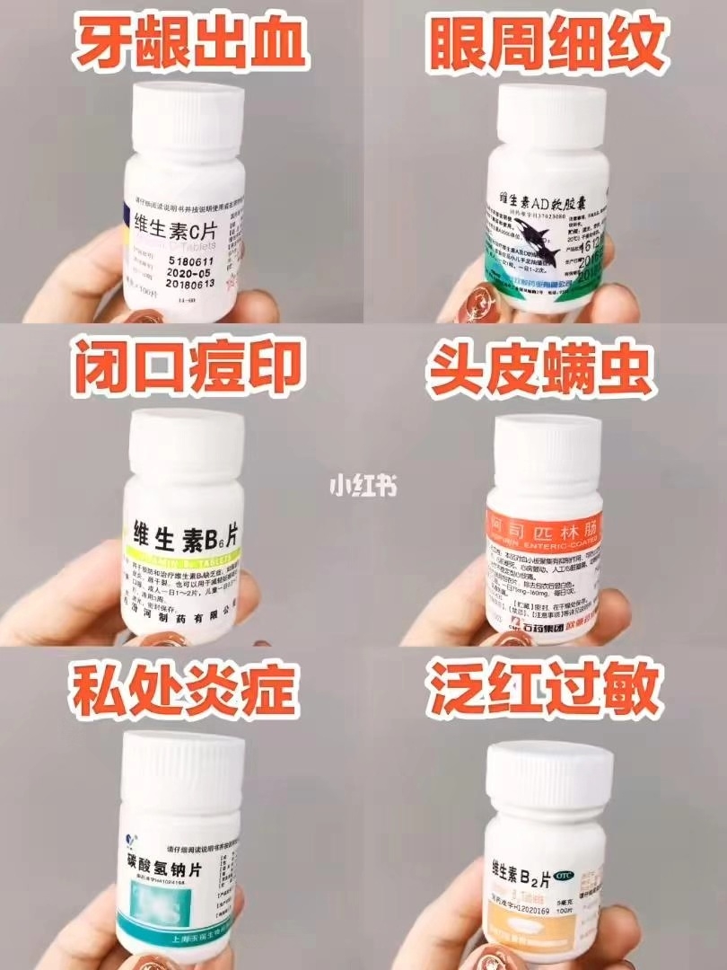 平价去细纹的神器,平价好用的实用药