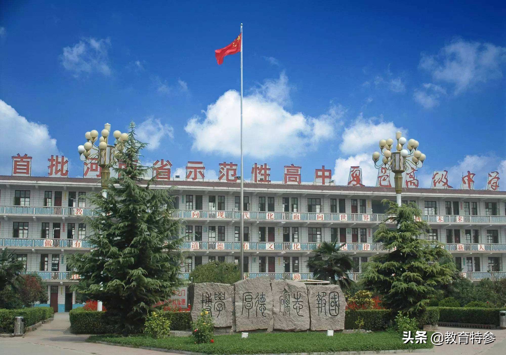 商丘前十名好的中学,商丘四所高中排名