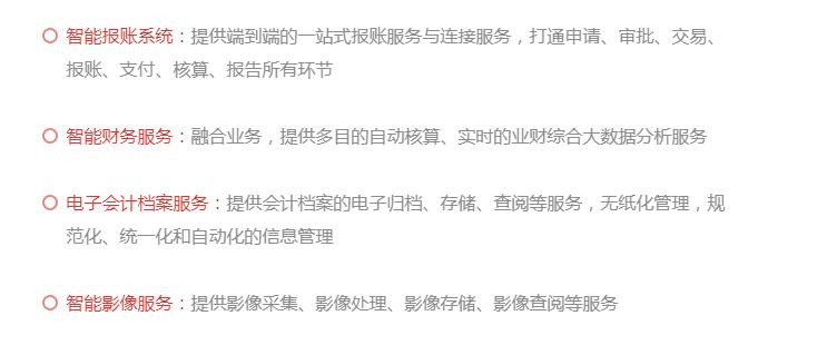 服装进销存盘点表,服装进销存十大排名