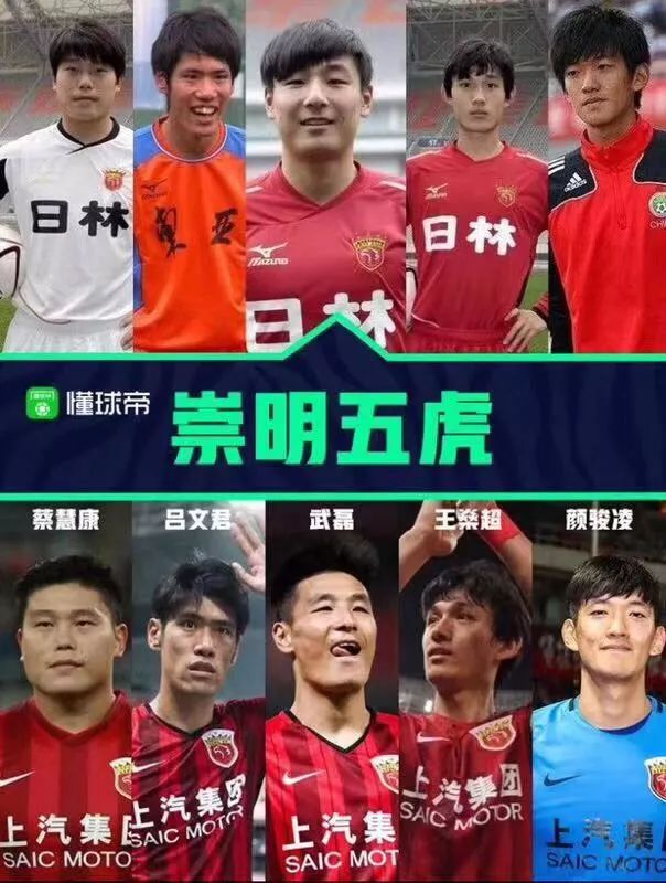 十一年万人体育场，武磊和徐根宝走了，留下的将是什么？