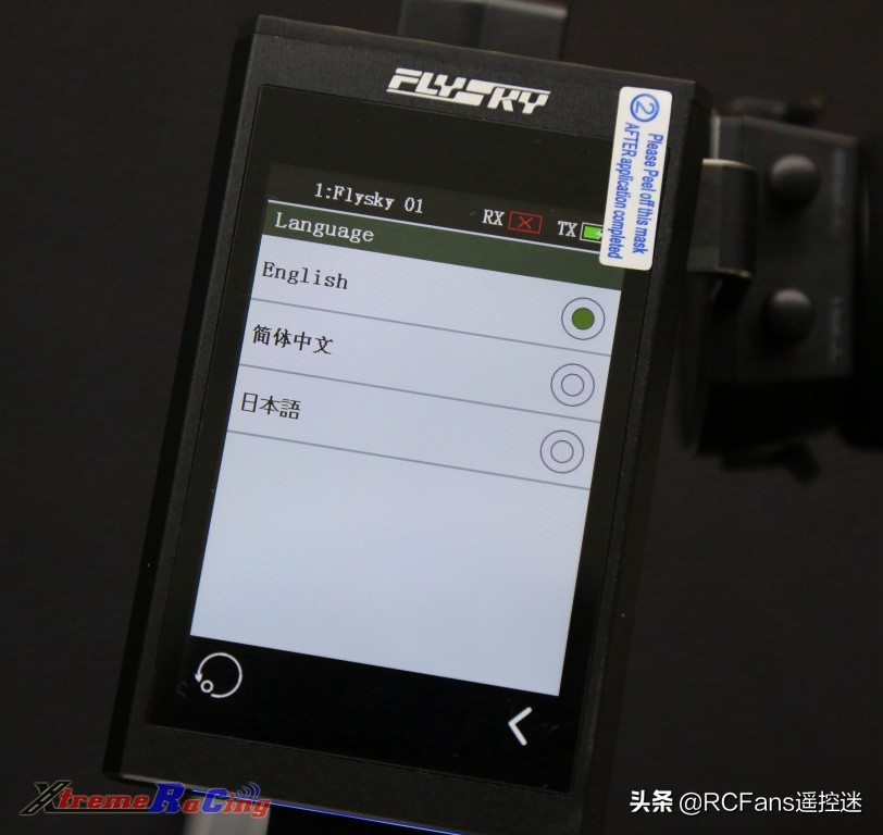 富斯nb4功能介绍,富斯nb4怎么样