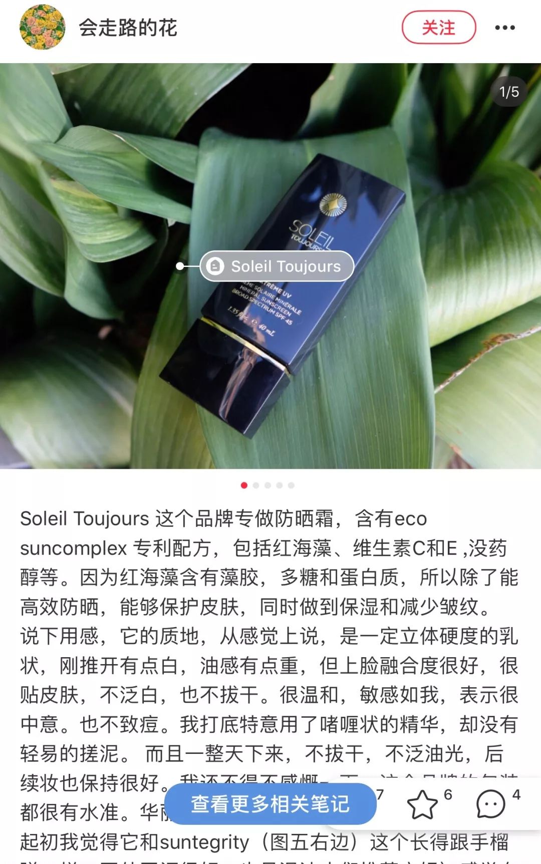 玉兰油所有防晒里面哪款最好,油皮公认最好用的10大防晒