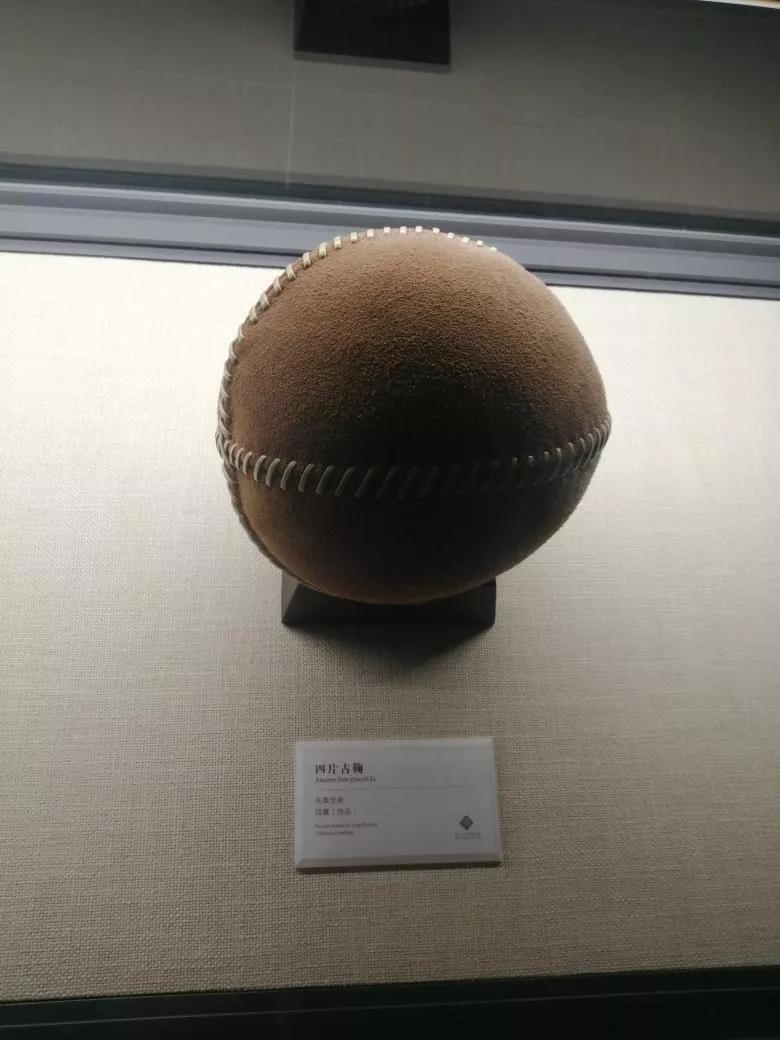 淄博之旅博物馆篇,与我一起去旅游完整版