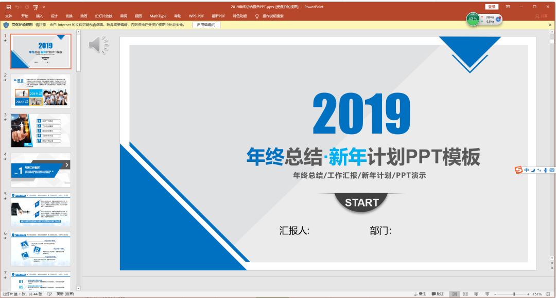 免费*载下**，轻松搞定百度文库！