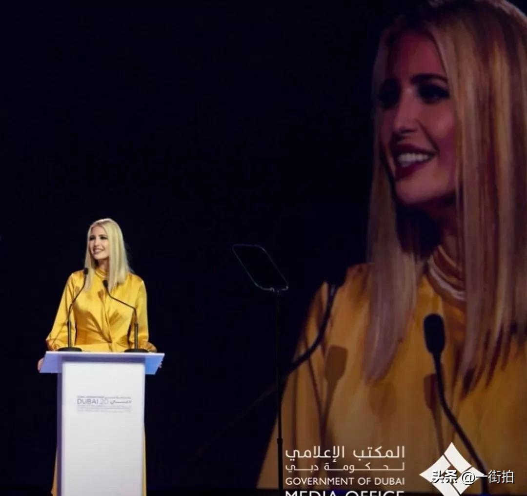 伊万卡身穿金黄色裙,伊万卡迪拜之行